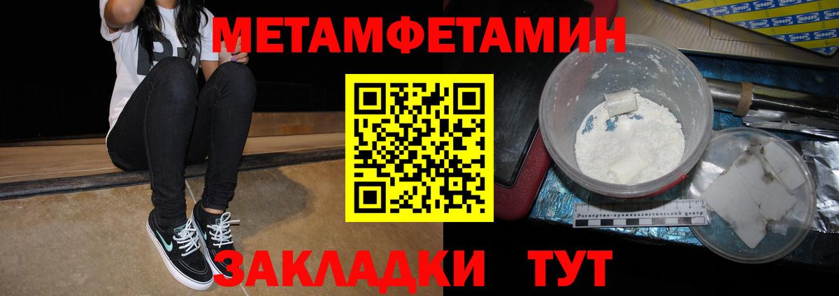 АМФЕТАМИН Premium Калач-на-Дону