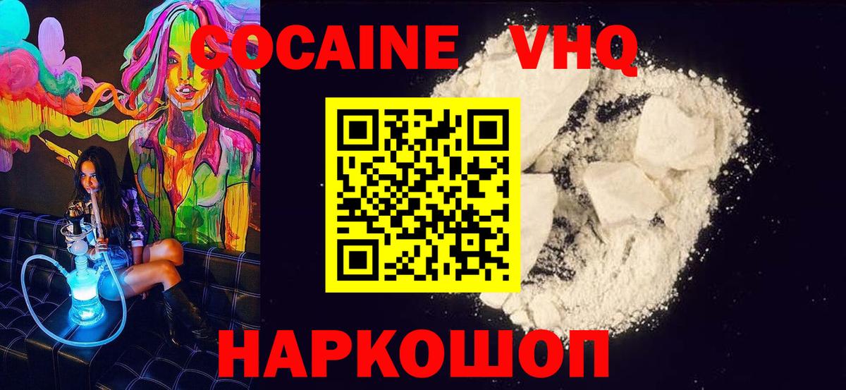 Калач-на-Дону  МЕТАМФЕТАМИН  Меф кристаллы  Каннабис  Лсд 25  ГАШ  Вход с VPN  Кокаин  ГАШИШ  НБОМе 