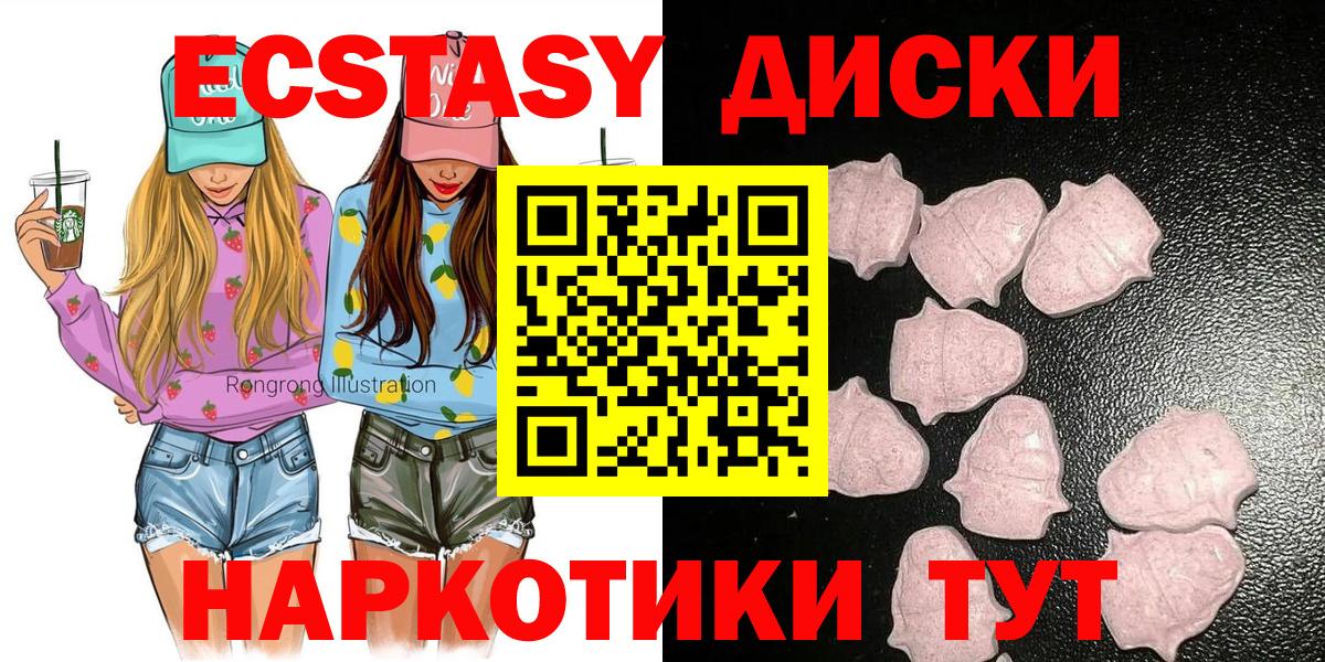 ЭКСТАЗИ Philipp Plein Калач-на-Дону