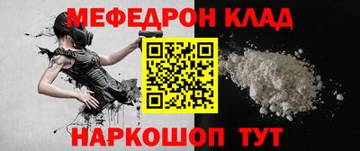 кокаин VHQ Ливны