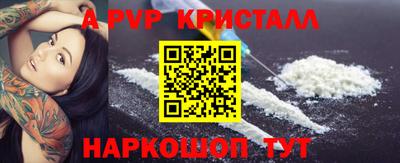 твердый Ликино-Дулёво
