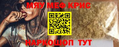 кокаин VHQ Ливны