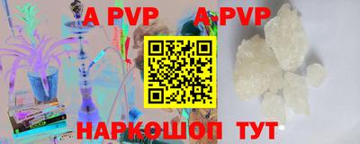 кокаин VHQ Ливны