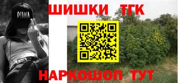 кокаин VHQ Ливны