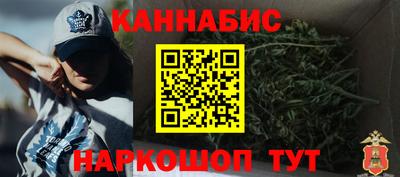 кокаин VHQ Ливны