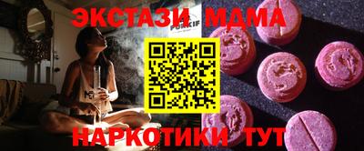 кокаин VHQ Ливны