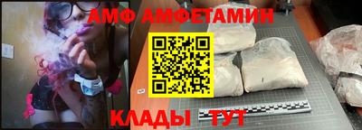 кокаин VHQ Ливны
