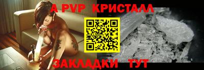 кокаин VHQ Ливны