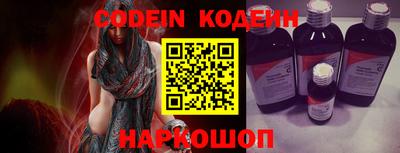 кокаин VHQ Ливны