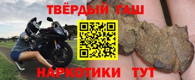 твердый Ликино-Дулёво