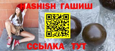 кокаин VHQ Ливны