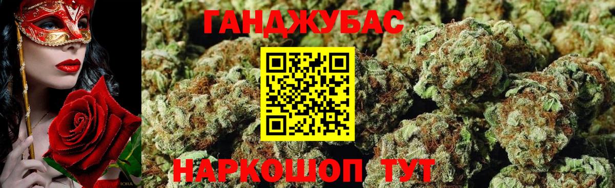Бошки Шишки LSD WEED  Марихуана конопля  Конопля сатива  Калач-на-Дону  МАРИХУАНА MAZAR  Вход с VPN 